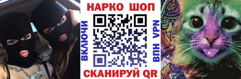 Продажа наркотиков Урюпинск Амфетамин Меф мяу мяу Альфа ПВП МАРИХУАНА Гашиш Кокаин