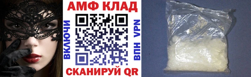 hydra ссылки  Урюпинск  Амфетамин VHQ 