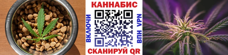 Cannafood конопля  купить закладку  Урюпинск 