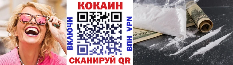 Cocaine Колумбийский Урюпинск