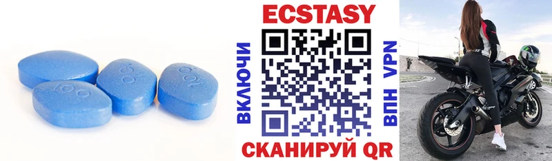 Экстази бентли  Урюпинск 