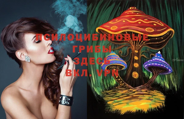 MESCALINE Алексеевка