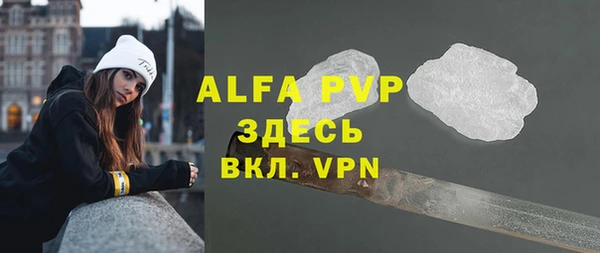 mix Алексин