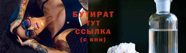 mix Алексин