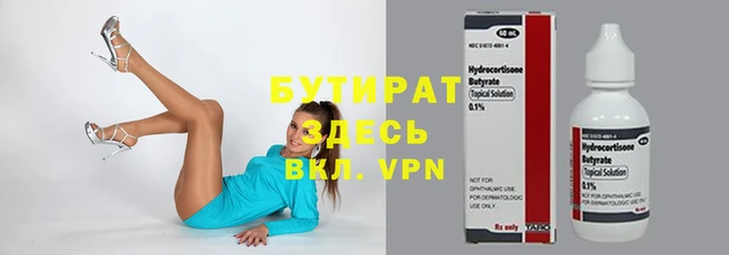 MESCALINE Алексеевка