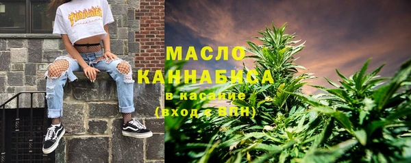 ALPHA-PVP Навашино