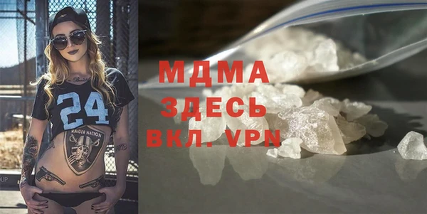MESCALINE Алексеевка