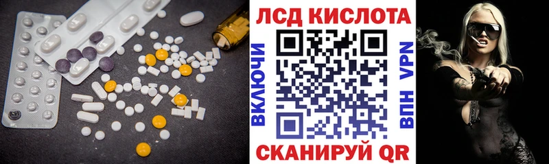 ЛСД экстази ecstasy  как найти закладки  Урюпинск 