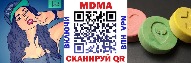 MDMA молли  нарко площадка телеграм  Урюпинск  где можно купить  