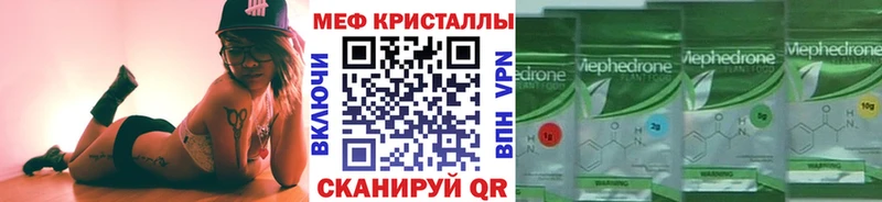 закладки  Урюпинск  blacksprut сайт  Мефедрон мяу мяу 