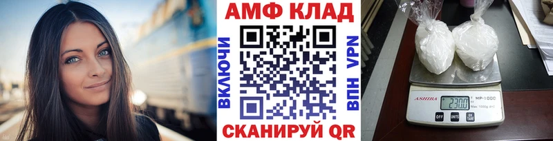 МЕТАМФЕТАМИН витя  кракен ссылки  Урюпинск  купить закладку 