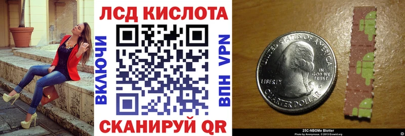 OMG ссылка  закладки  Урюпинск  Марки NBOMe 1,8мг 