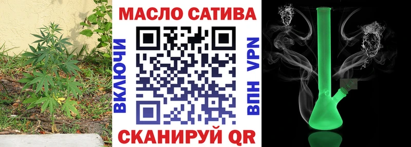 ТГК вейп  дарнет шоп  Урюпинск 